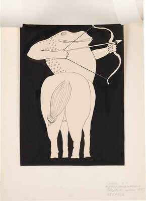 Крейцер Борис Генрихович. Батрахомиомахия, или Война мышей и лягушек. (на оборотной стороне набросок)